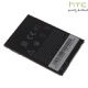 HTC BA S520 Baterie 1450mAh Li-Ion (Bulk)
