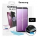Samsung Galaxy S8 Plus - Nano Zahnuté UV sklo - Lepiace sa po celej ploche